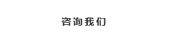 拉鏈自立袋,高溫蒸煮袋,PE包裝袋,真空袋,八邊封袋,自動包裝卷膜,威海浩東包裝有限公司